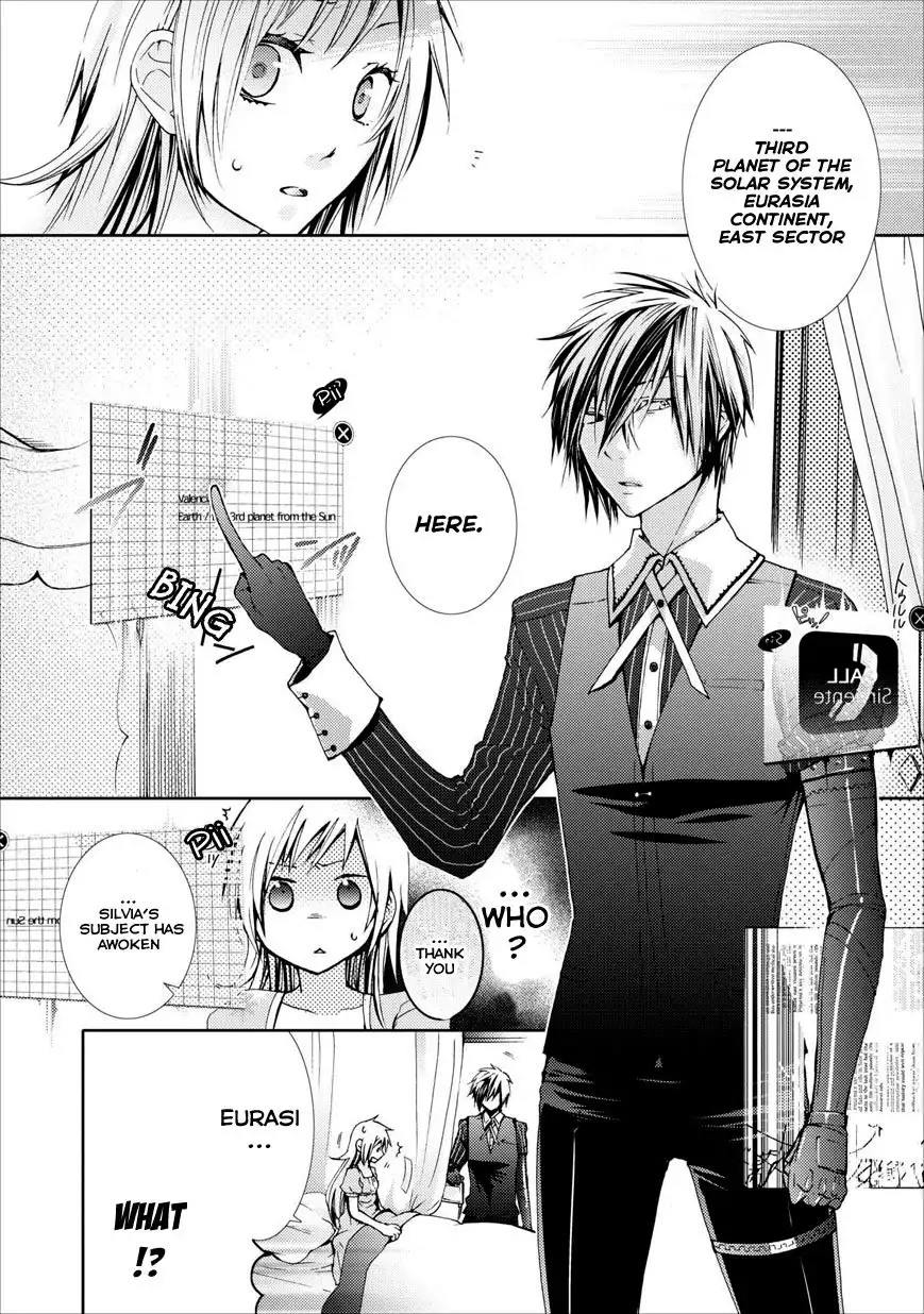 Usotsuki Wakusei Chapter 1 7